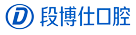 天水段博仕口腔