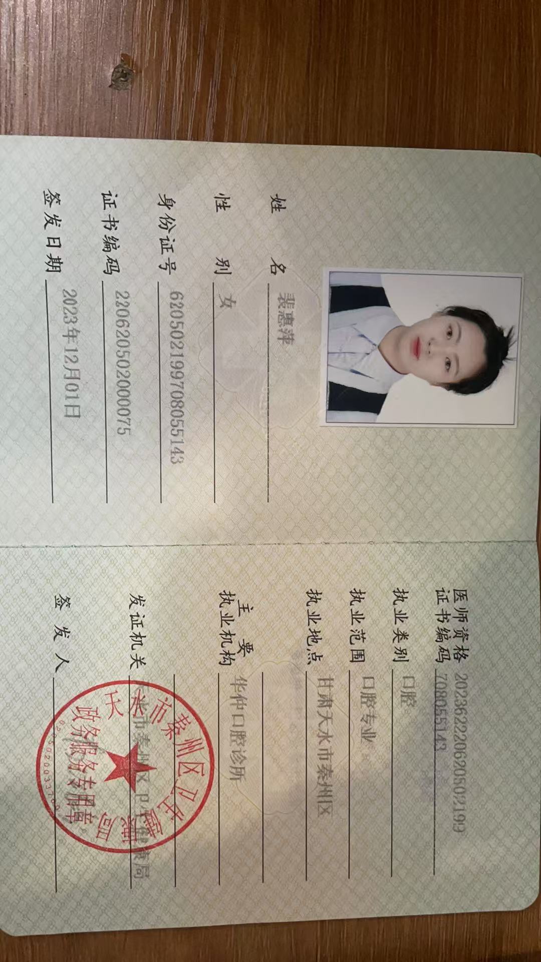 微信图片_20260505151836_33_1805.jpg