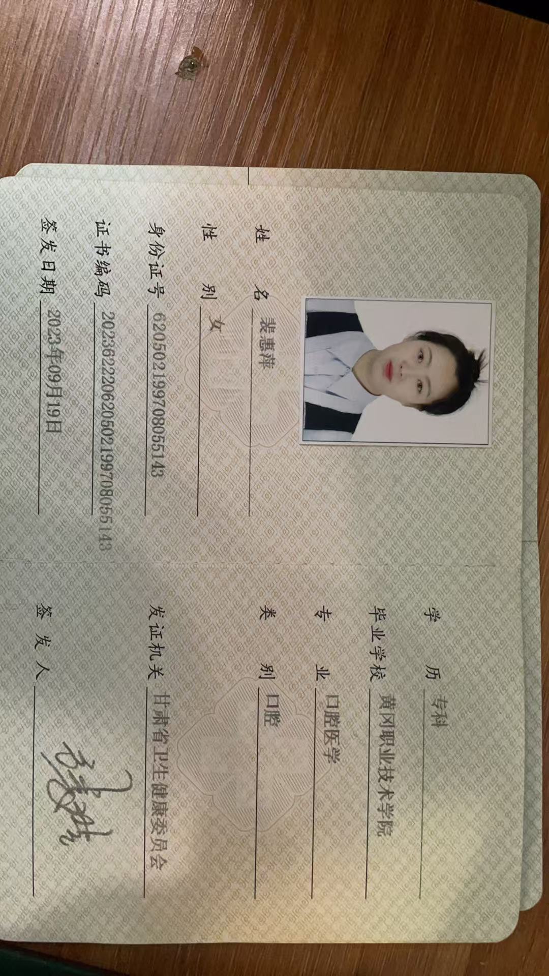 微信图片_20260505151839_35_1805.jpg