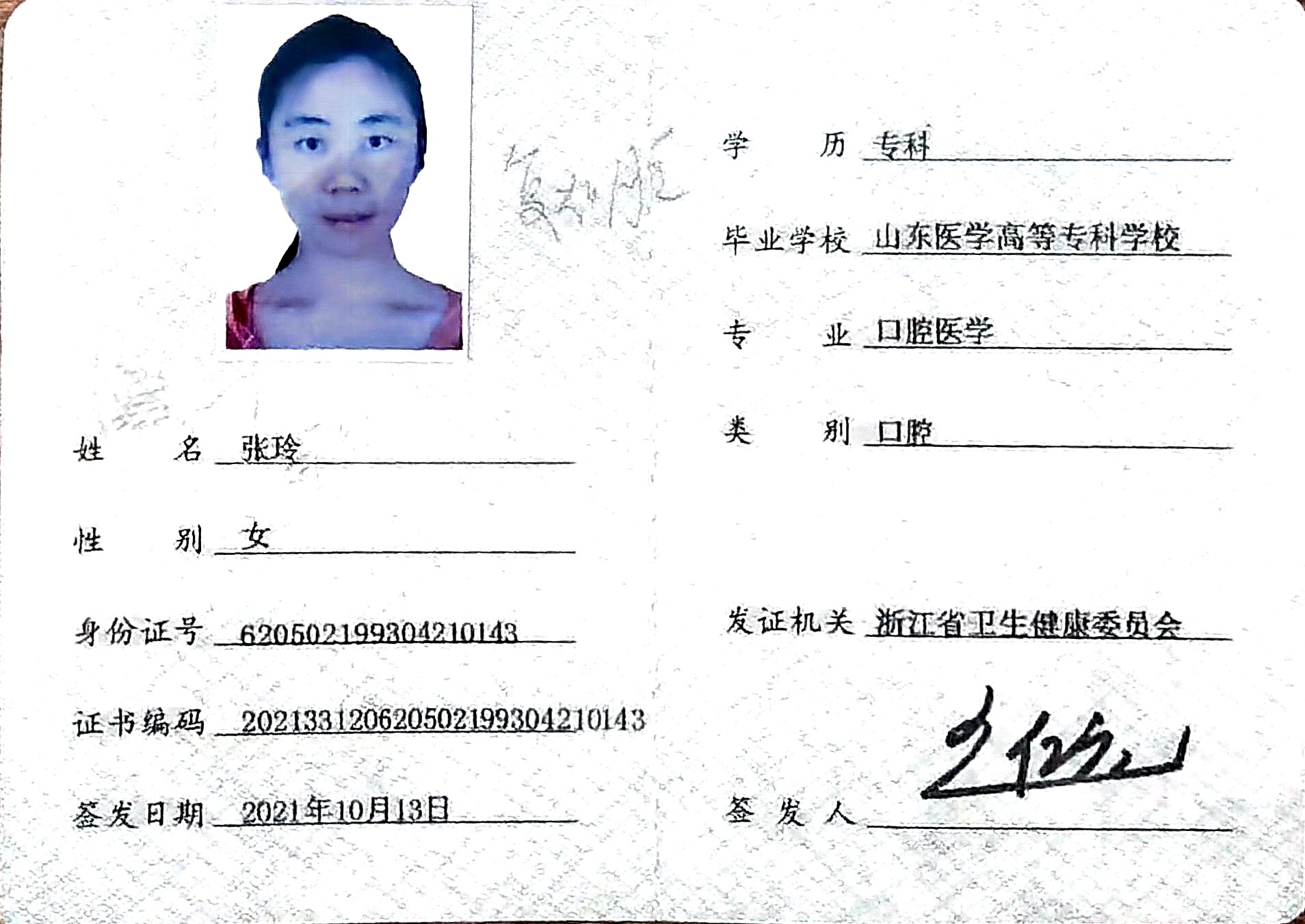 微信图片_20260516165503_722_105.jpg