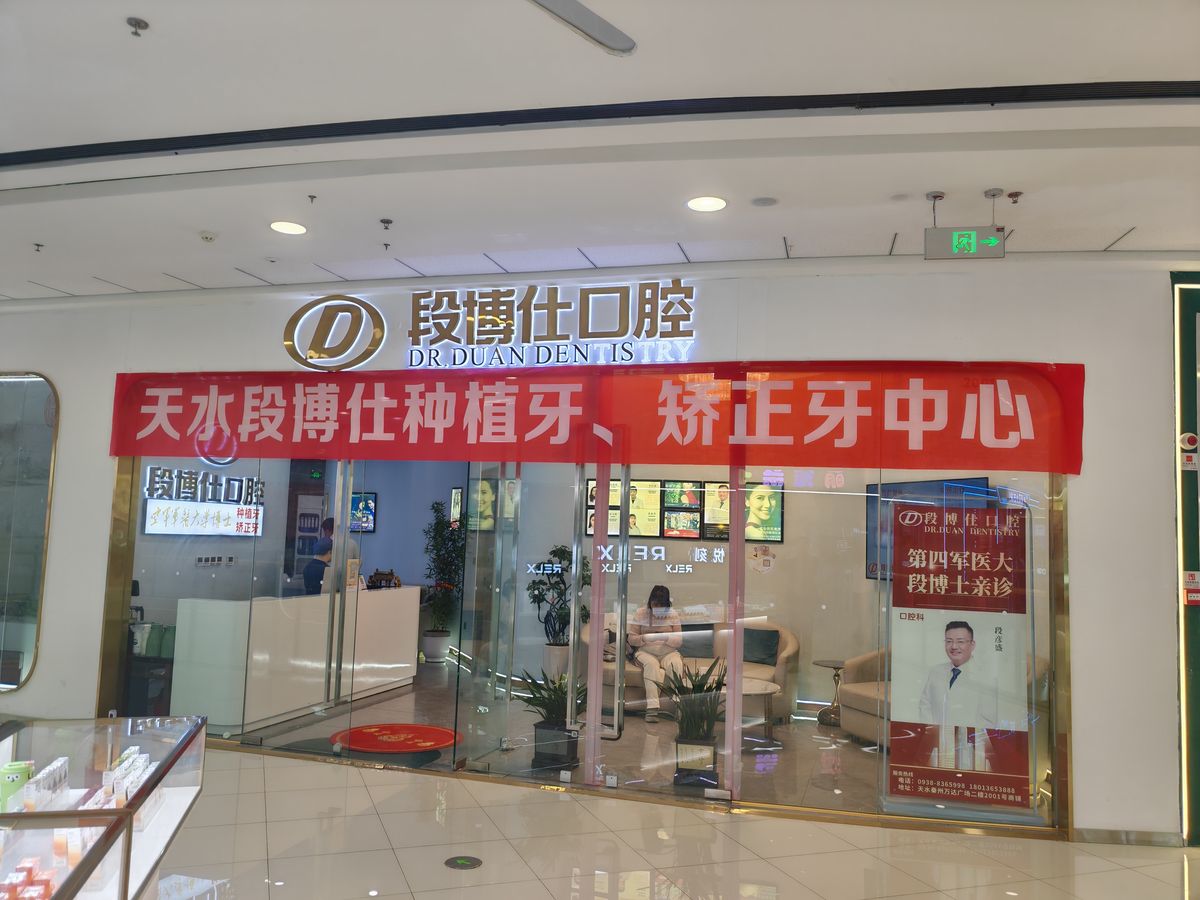 矫正重新门头.jpg
