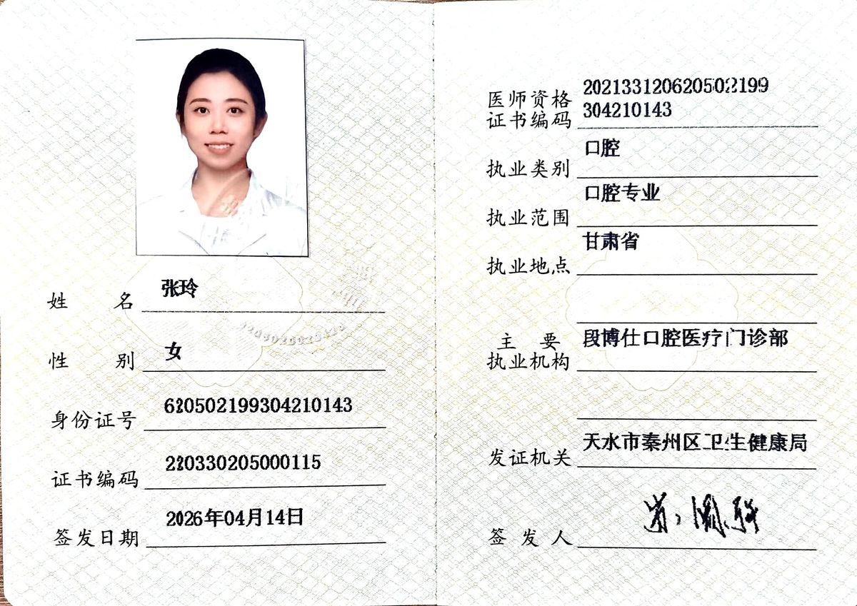 微信图片_20260516165502_721_105.jpg